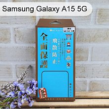 【ACEICE】滿版鋼化玻璃保護貼 Samsung Galaxy A15 5G (6.5吋) 黑