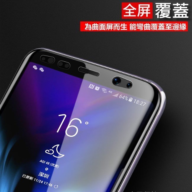 水凝膜(送貼膜神器) S20 S20+ S20Ultra 滿版 保護貼 曲面 防爆膜 非玻璃貼 S20保護貼 5D曲面