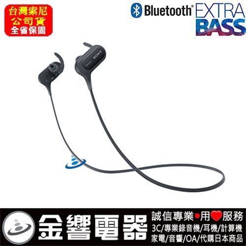 【金響電器】全新SONY MDR-XB50BS,B黑色,公司貨,重低音,無線藍牙耳機,掛勾式,IPX4防水,免持通話