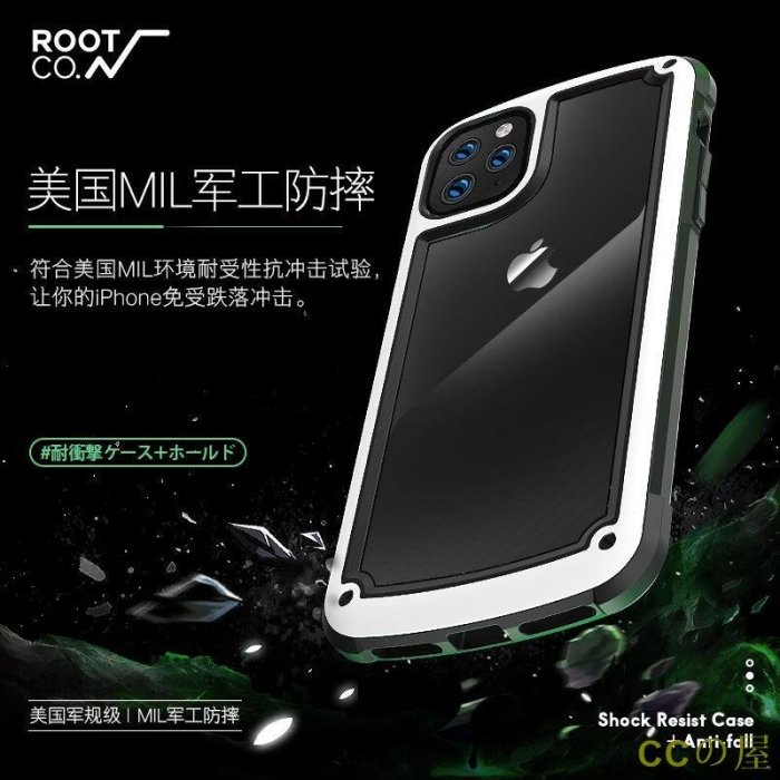 日本 ROOT CO. 適用 蘋果 iPhone 12 Pro Max 防摔手機殼 手機殼 保護套 蘋果 保護殼-MIKI精品