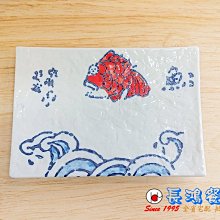 *~ 長鴻餐具~*濤紅魚8"石紋長方盤  (促銷價)  011MF800 現貨+預購