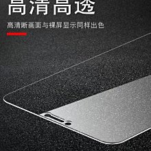 華碩ZA550kl ASUS ZenFone Live (L1) ZA550KL X00RD 鋼化玻璃 鋼化膜 保護貼 非滿版