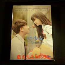 [藍光先生DVD] 扮熟少女 Girl’s Generation ( 得利公司貨 )