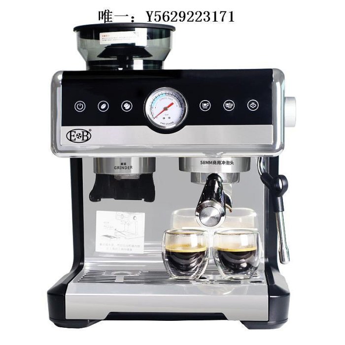 咖啡機EB億貝斯特咖啡機家用小型商用半自動研磨一體雙鍋爐110V意式磨豆機