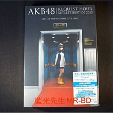 [藍光BD] - AKB48 Request Hour Setlist Best100 2013  六碟初回限定版