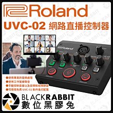 數位黑膠兔【 Roland  UVC-02 網路直播控制器 】控制台 網路 直播 視訊 音頻會議