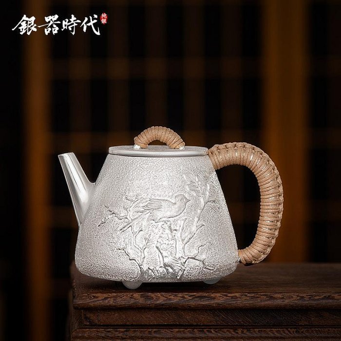 星星館 銀壺 純銀999泡茶壺喜上眉梢高石瓢家用茶道茶具銀茶壺 sd