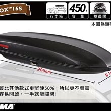 【小鳥的店】YAKIMA SKYBOX 16S Carbonite 雙開式 車頂行李箱 車頂置物箱 都樂THULE參考