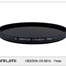 ☆閃新☆免運費~ MARUMI CREATION CPL+ND16 77mm 多層鍍膜 減光鏡 二合一 (77,公司貨)