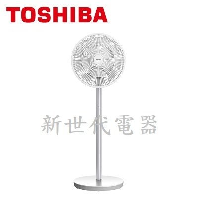 **新世代電器**TOSHIBA東芝 12吋DC直流遙控風扇 F-LYD10(W)TW