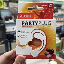 禾豐音響 Alpine Party Plug 全頻 專業級 耳塞 可維持交談 專利降噪 練鼓 派對 演唱會 贈專用收納盒