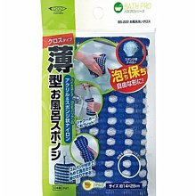 【JPGO日本購】日本製 MAMEITA 可吊掛收納 衛浴專用 薄型易起泡海綿刷 BS-222#267