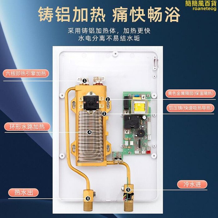 小艾即熱式熱水器家用變頻恆溫電熱水器廚房速熱小廚寶