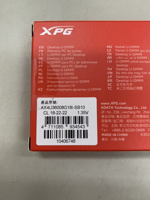 威剛XPG GAMMIX D10 8G DDR4 3600 桌上型記憶體 全新品 蘆洲可自取📌自取價650