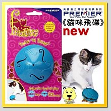 【🐱🐶培菓寵物48H出貨🐰🐹】美國普立爾》PREMIER貓仔很忙智遊玩具系列 ~貓咪飛碟~ 特價120元