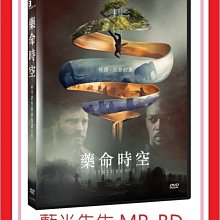 [藍光先生DVD] 藥命時空 Synchronic (車庫正版)
