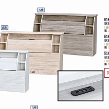 最信用的網拍~高上{全新}新富貴3.5尺床頭(516@01)單人置物櫃/收納床頭櫃/附插座床頭箱~~2022