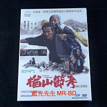 [DVD] - 楢山節考 La Ballad of Narayama ( 威望正版 ) - 4K修復版