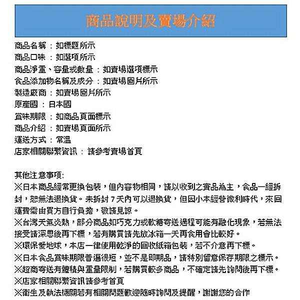 +東瀛go+ 岡部 大漁 炭燒小螃蟹/扇貝唇/小魚乾 50g 海鮮乾貨 海遊鮮 炭燒 下酒零食  日本必買 日本原裝