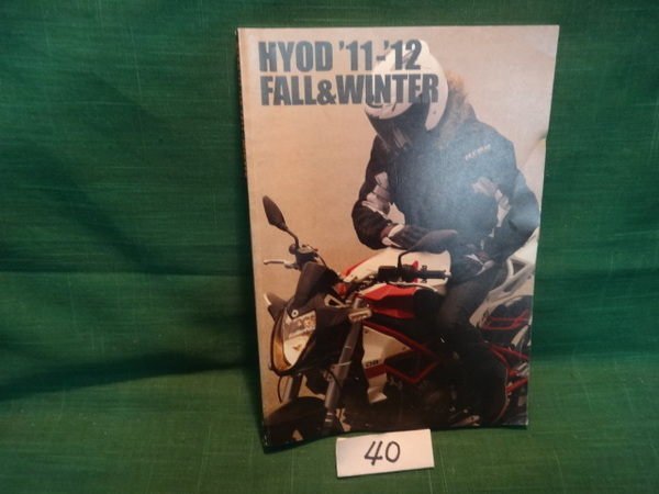 【愛悅二手書坊 04-23】HYOD'11-'12 FALL&WINTER