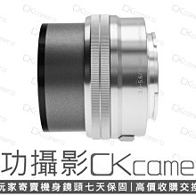 成功攝影 Sony E 16-50mm F3.5-5.6 OSS PZ 銀 中古二手 超值輕巧 入門標準變焦鏡 餅乾鏡 電動變焦 保固七天 16-50