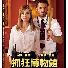 [DVD] - 抓狂博物館 Lost & Found ( 天空正版 )