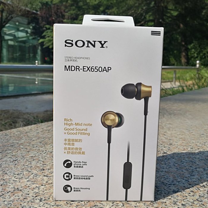 耳機 Sony/索尼耳麥 MDR-EX650AP 入耳式 帶線控麥克手機通話