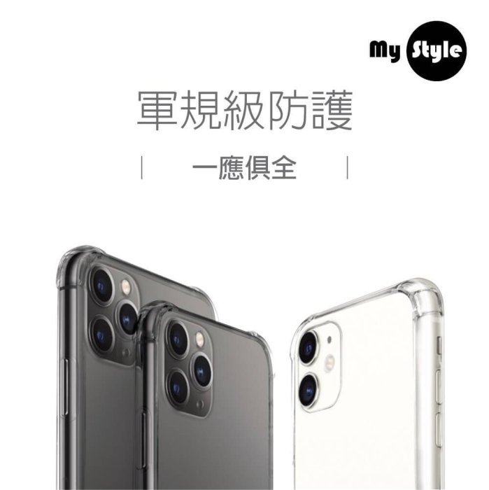 iPhone SE 2020 2022 SE2 SE3 7 8 iPhone8 4.7吋 四角加厚 軍規 5D防摔殼