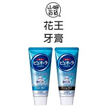 『山姆百貨』KAO 花王 Pure Oral 牙膏 115g 日本製