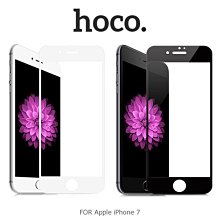 --庫米--HOCO Apple iPhone 7 3D鋼化玻璃貼(GH5) 9H硬度 防刮耐磨 鈉鈣玻璃 高清晰