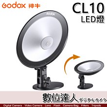 【數位達人】Godox 神牛 CL10 LED 彩色環境氛圍燈 RGB 特效燈 LED燈 光效燈 環境燈