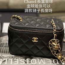 CHANEL AP2303 新款鍊帶金球盒子斜背包 黑 現貨