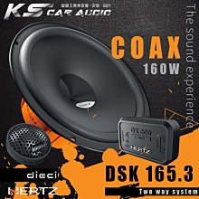 破盤王│岡山 赫茲【HERTZ DSK165.3】6.5吋2音路分離式喇叭 義大利品牌 原廠正品 專業汽車音響