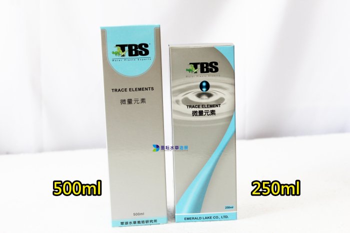 @墨耘 水草造景@TBS 翠湖/ 水草微量元素(附贈量杯) 500ml/1罐 $440