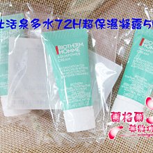 ψ蘭格爾美妝坊ψ全新BIOTHERM 碧兒泉 男仕活泉多水72H超保濕凝露5ML~期限2025/04~專櫃品~隨貨附發票