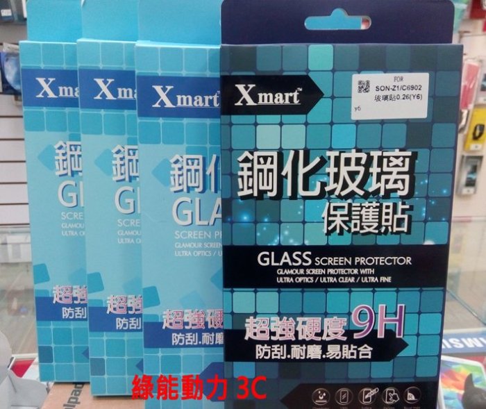 【Xmart 公司貨 】ASUS Zenfone 2 LASER ZE600KL ZE601 6吋 9H鋼化玻璃保護貼