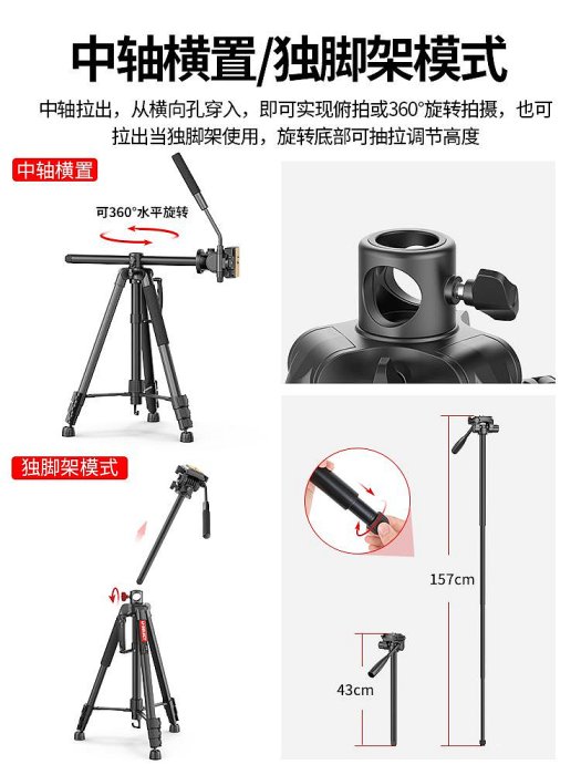 Ulanzi優籃子 VT-02相機單反支架金屬中軸攝像三腳架專用戶【潤虎百貨】