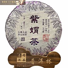 商品縮圖-1