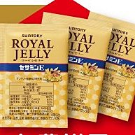 【當天出貨】日本SUNTORY三得利 蜂王乳 + 芝麻明E 4顆 x 10包【隨身包裝】