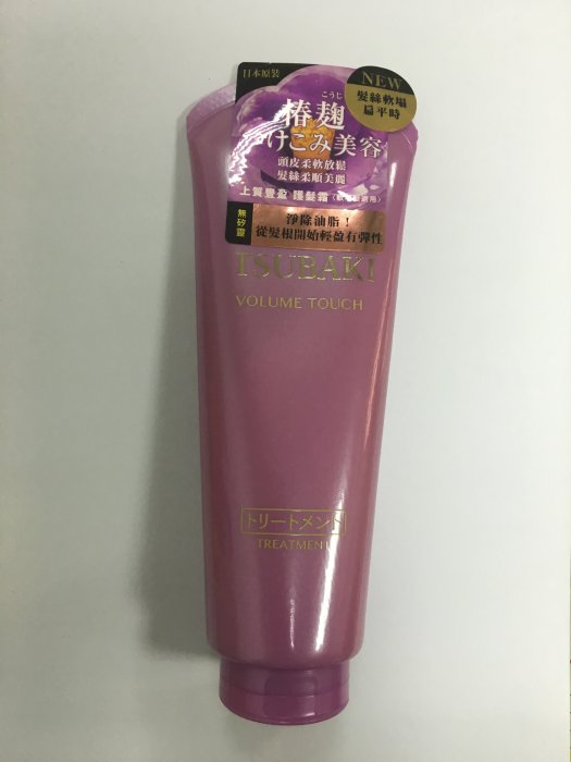 TSUBAKI 思波綺上質豐盈護髮霜180g (紫) 有效期2017.2月