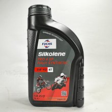 [機油倉庫]附發票(公司貨)FUCHS SILKOLENE Pro XP 4T 5W-40全合成酯類機油 機車