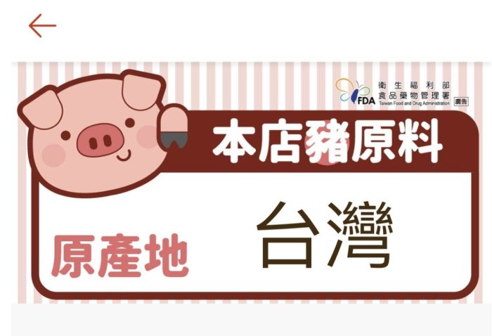 台南歸仁黃昏市場【罕記】五穀肉粽 素粽 菜粽 鹼粽 甜粽 肉粽 道地南部粽 本店使用台灣豬