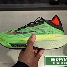 南🔥2023 3月 NIKE Air Zoom Alphafly Next%2 氣墊 男款 綠 DZ4784-304