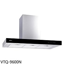 《可議價》豪山【VTQ-9600N】90公分玻璃觸控歐化倒T型排油煙機(全省安裝)