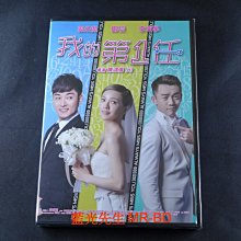 [DVD] - 我的第一任 Always Miss You ( 得利正版 )