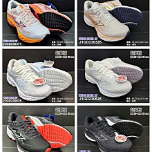 (台同運動活力館) 美津濃 MIZUNO Rider 27【女款】【超寬楦】慢跑鞋 跑鞋 走路鞋 J1GD230622