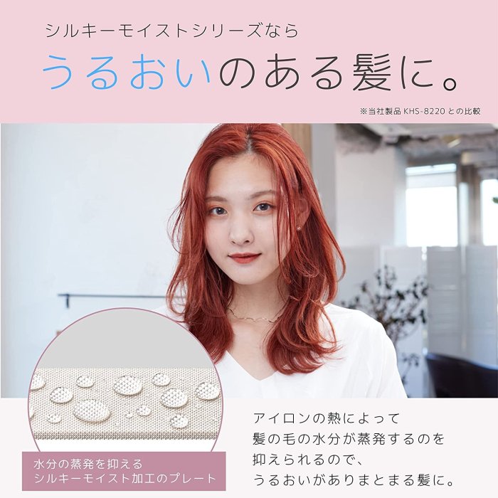 日本 KOIZUMI 小泉 26mm 美髮 電捲棒 五段溫控 國際電壓 美容美髮 髮廊 KHR-1220捲髮器【全日空】