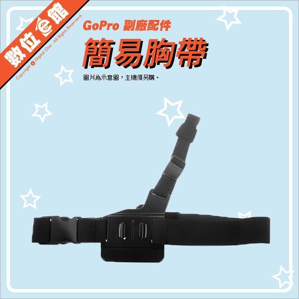 數位e館 GoPro 副廠配件 CNC自拍桿+彩色螺絲 多色可選 自拍桿 5節 自拍加長臂 運動攝影機 極限攝影機