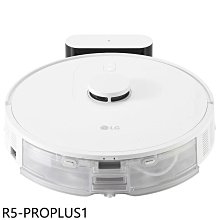 《可議價》LG樂金【R5-PROPLUS1】濕拖掃地機器人吸塵器