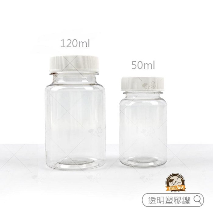 烘焙365＊透明塑膠罐120ml/0000000000017